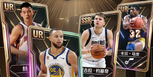 美职篮：绝对巨星（0.1折NBA卡牌）