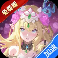 踏风行（1折免费版）