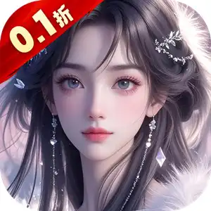 剑舞乾坤（首续0.1折百万免单）