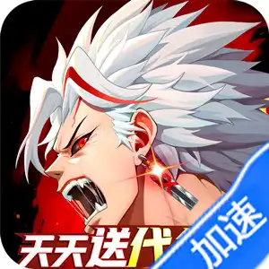 战斗法则（3.5折天天送200）